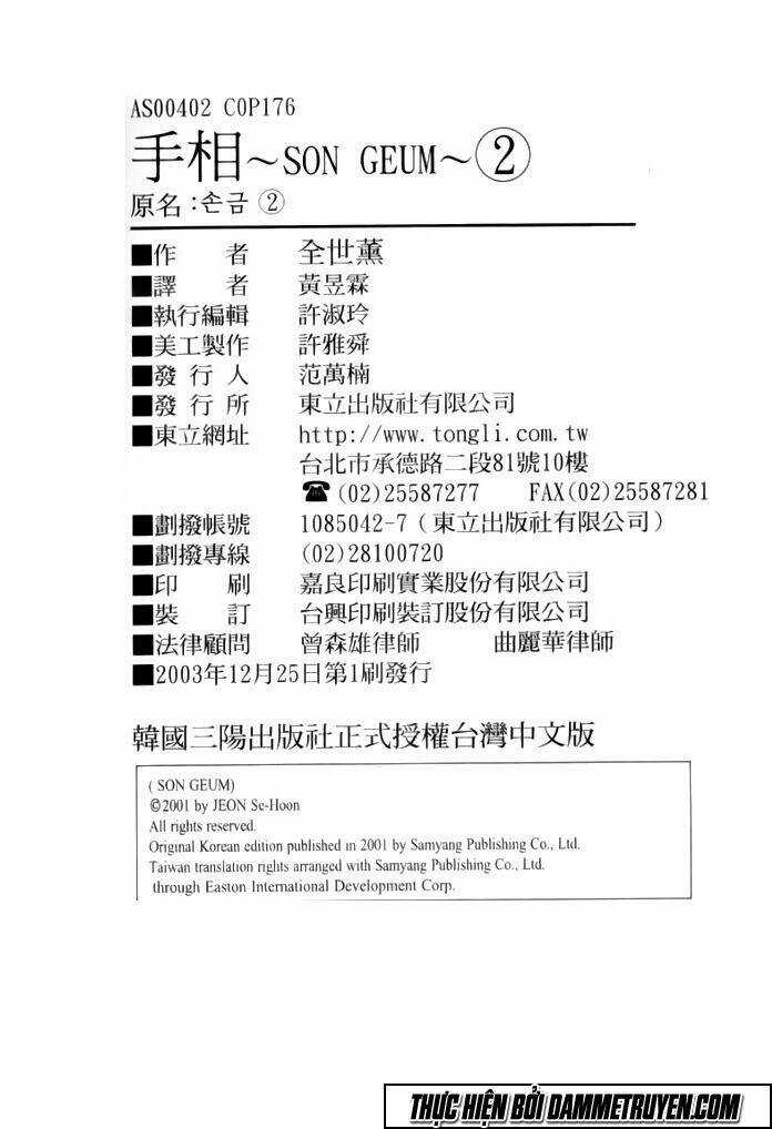 Tiếng Nói Bàn Tay - Chapter 13 - Trang 24