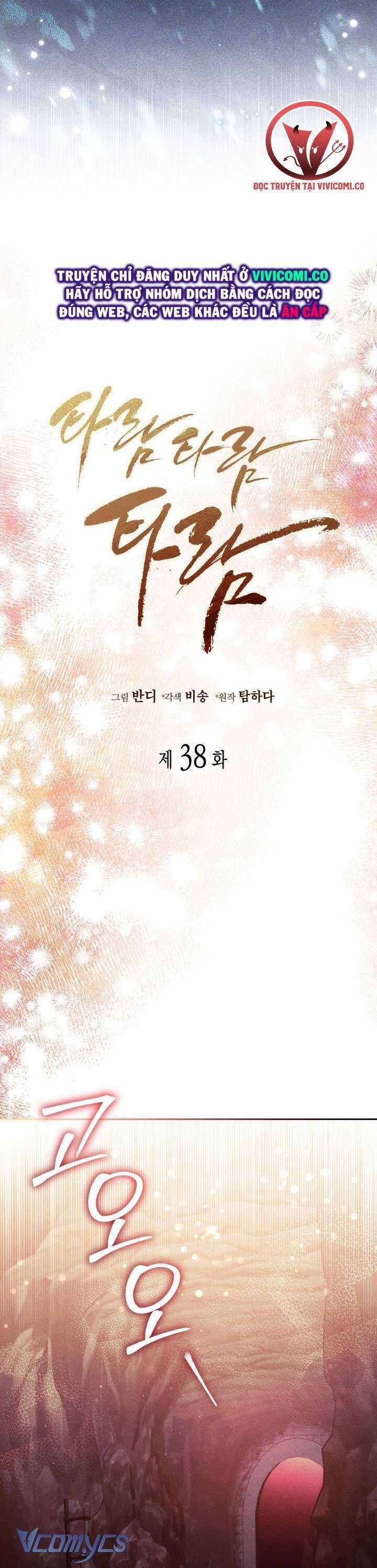 Tiếng Trống Vang Dội - Chapter 38 - Trang 17