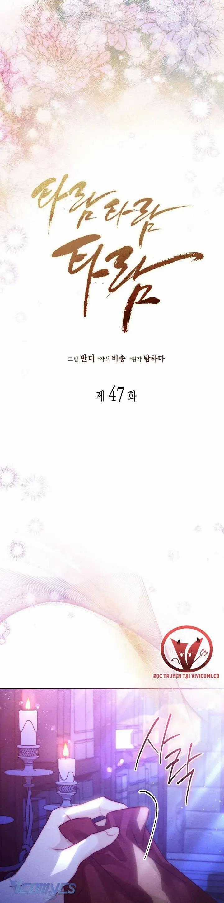 Tiếng Trống Vang Dội - Chapter 47 - Trang 2