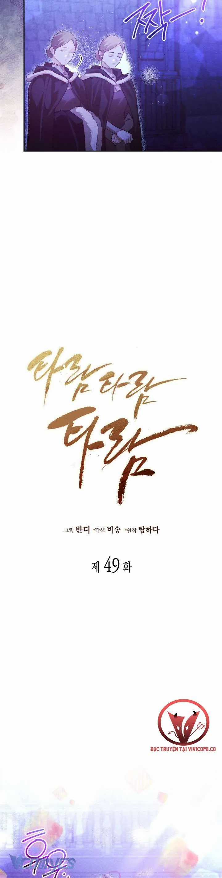 Tiếng Trống Vang Dội - Chapter 49 - Trang 17