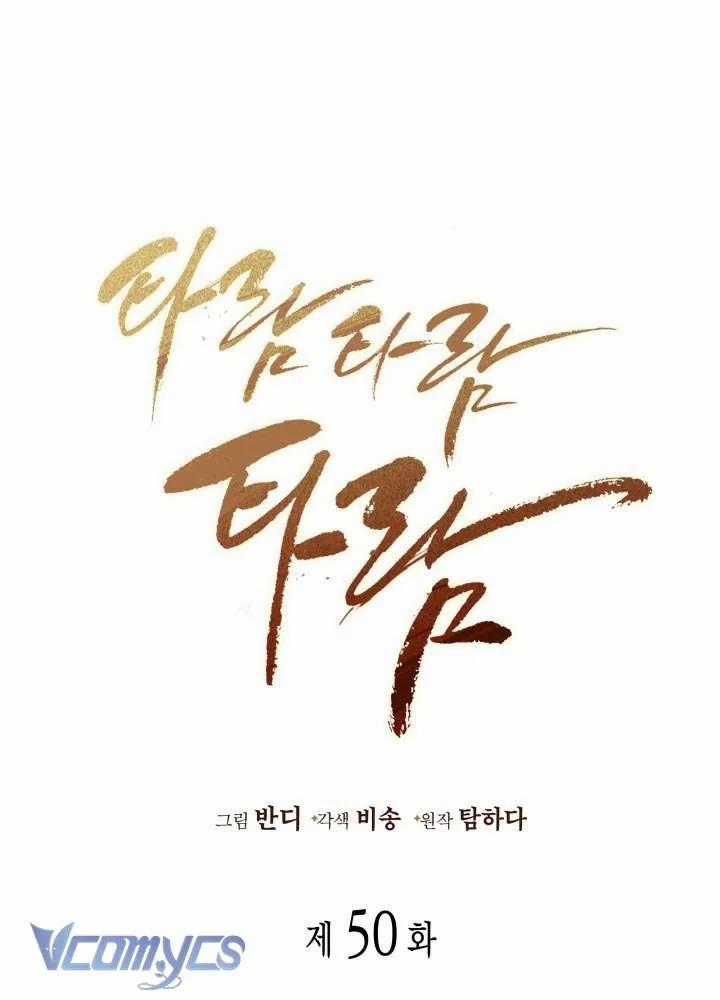 Tiếng Trống Vang Dội - Chapter 50 - Trang 2