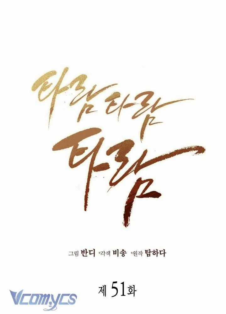 Tiếng Trống Vang Dội - Chapter 51 - Trang 2