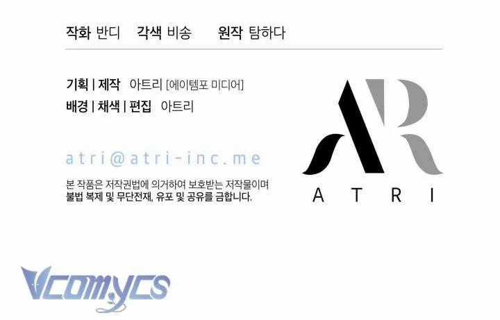 Tiếng Trống Vang Dội - Chapter 51 - Trang 123