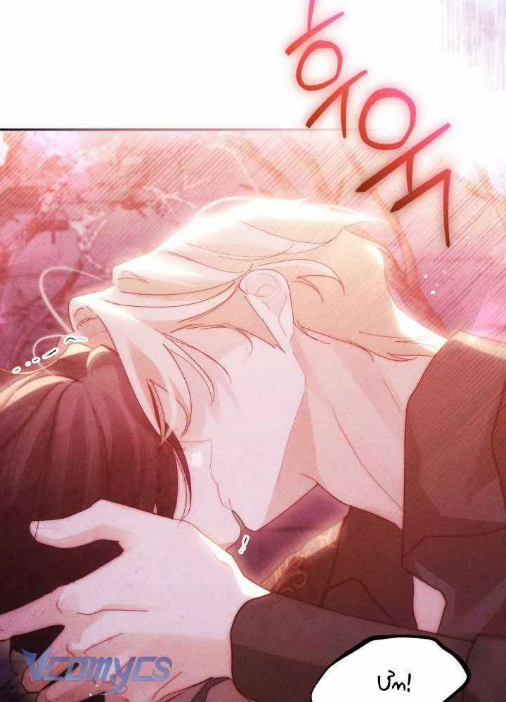 Tiếng Trống Vang Dội - Chapter 51 - Trang 94