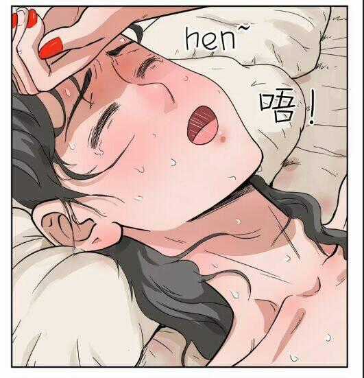 Tiết Tháo Đã Offline - Chapter 3 - Trang 1