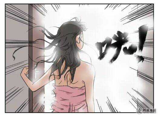 Tiết Tháo Đã Offline - Chapter 3 - Trang 10