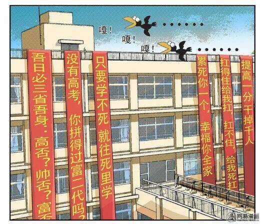 Tiết Tháo Đã Offline - Chapter 5 - Trang 8