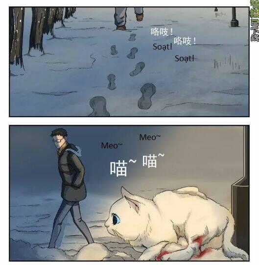 Tiết Tháo Đã Offline - Chapter 9 - Trang 1