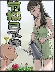 Đọc truyện Tiết Tháo Đã Offline