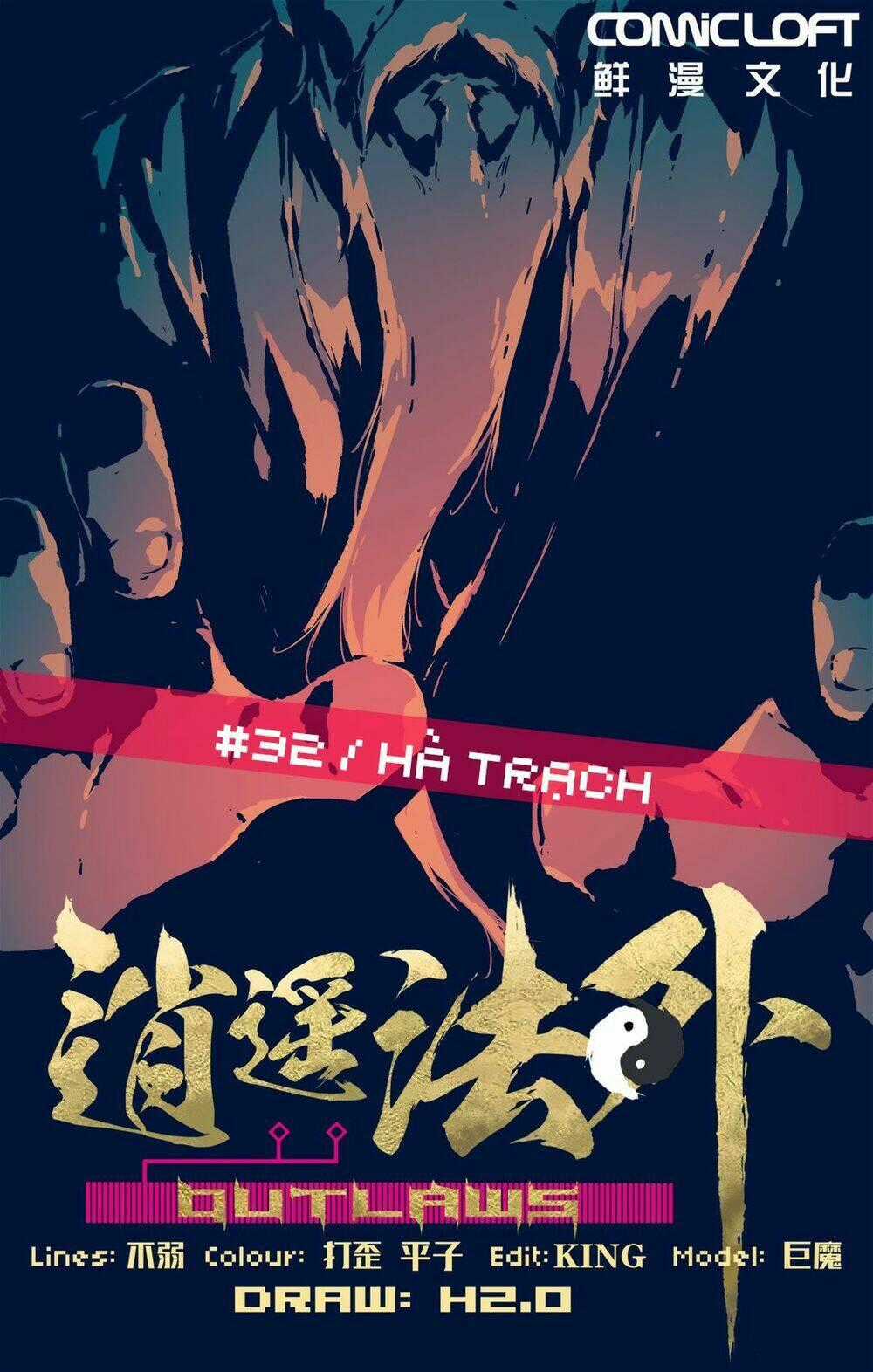 Tiêu Dao Pháp Ngoại - Chapter 32 - Trang 2