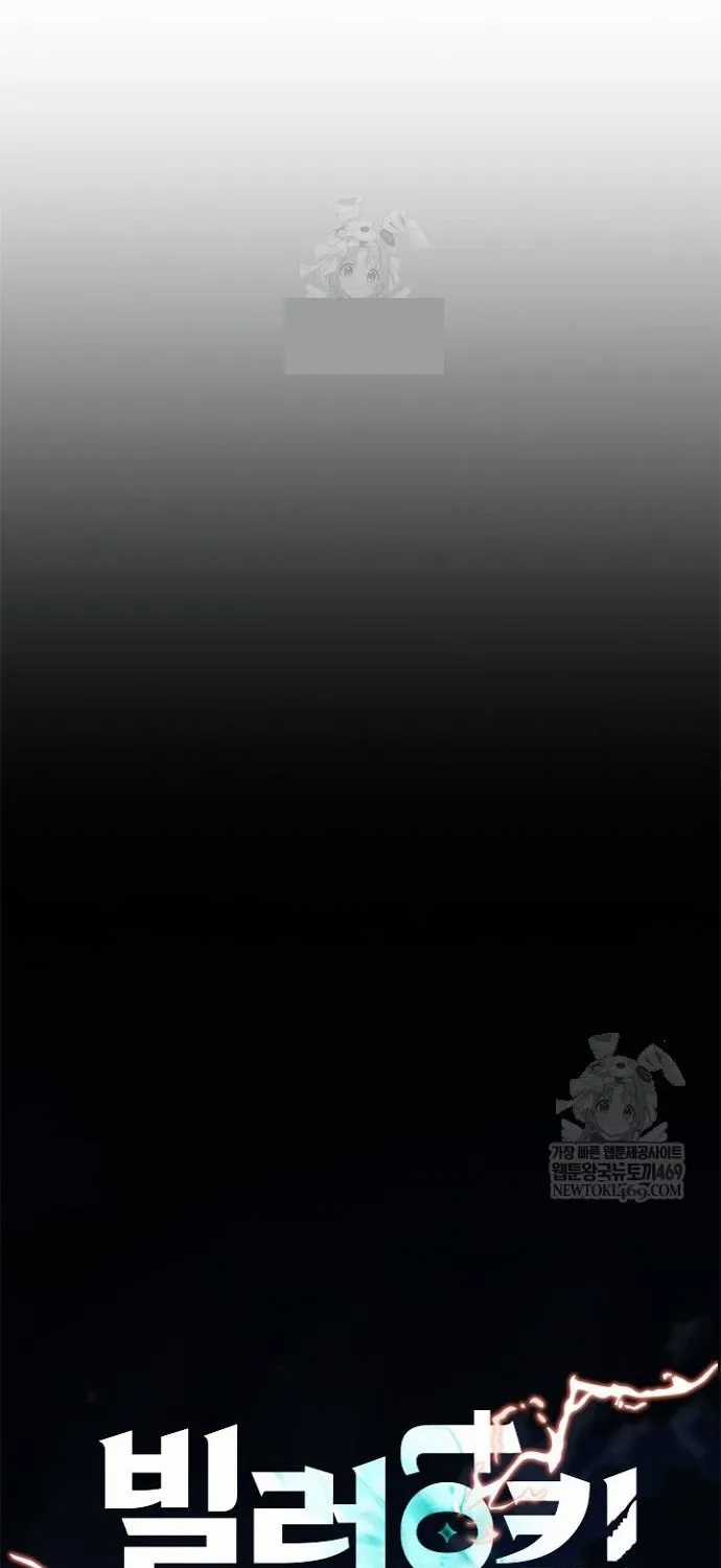 Tiêu Diệt Ác Nhân - Chapter 223 - Trang 21