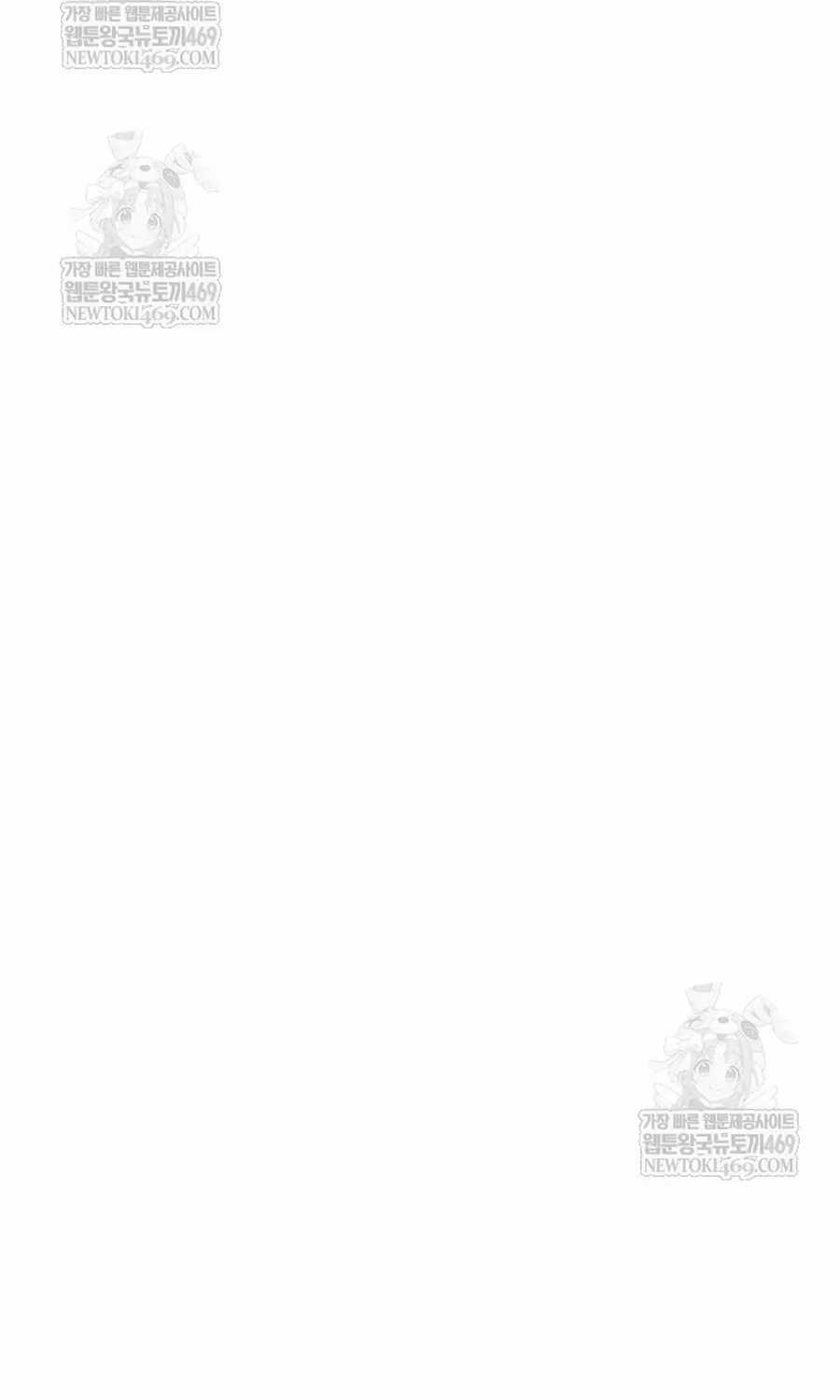 Tiêu Diệt Ác Nhân - Chapter 226 - Trang 29