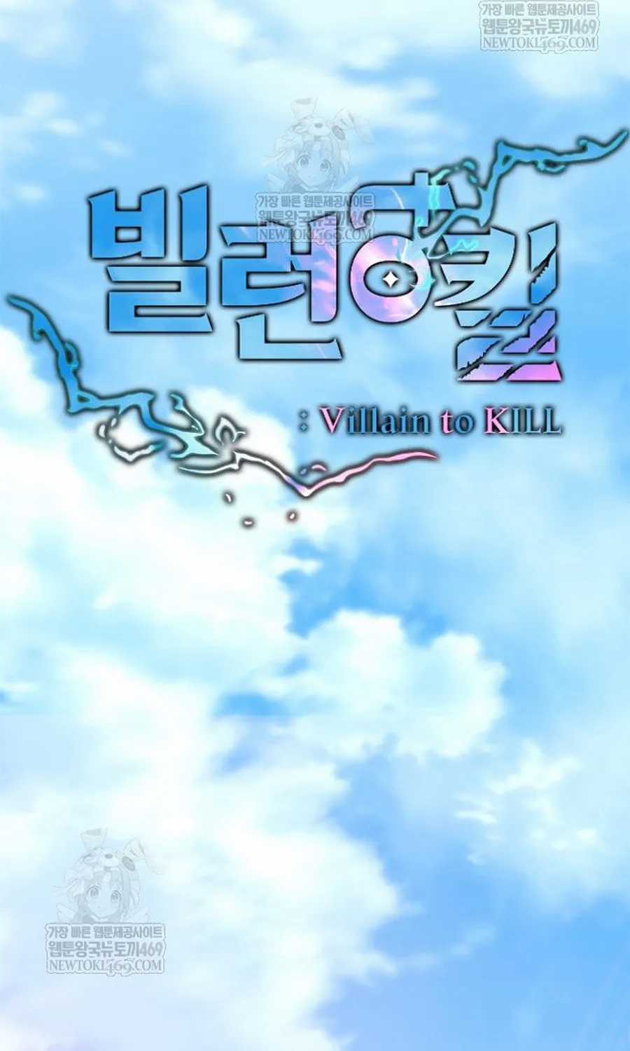 Tiêu Diệt Ác Nhân - Chapter 226 - Trang 31