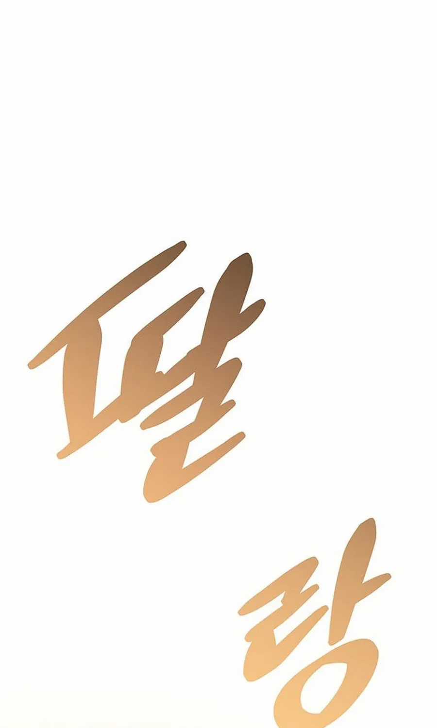 Tiêu Diệt Ác Nhân - Chapter 226 - Trang 82