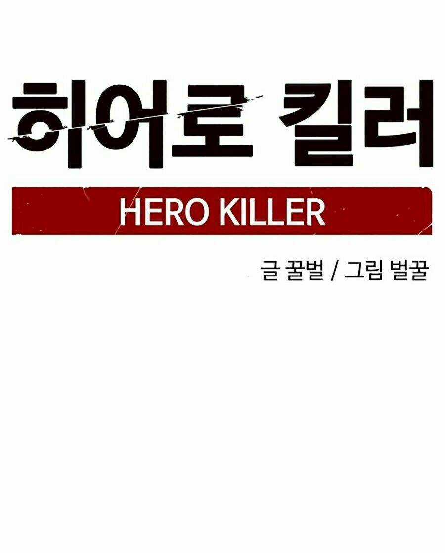 Tiêu Diệt Anh Hùng - Chapter 10 - Trang 25