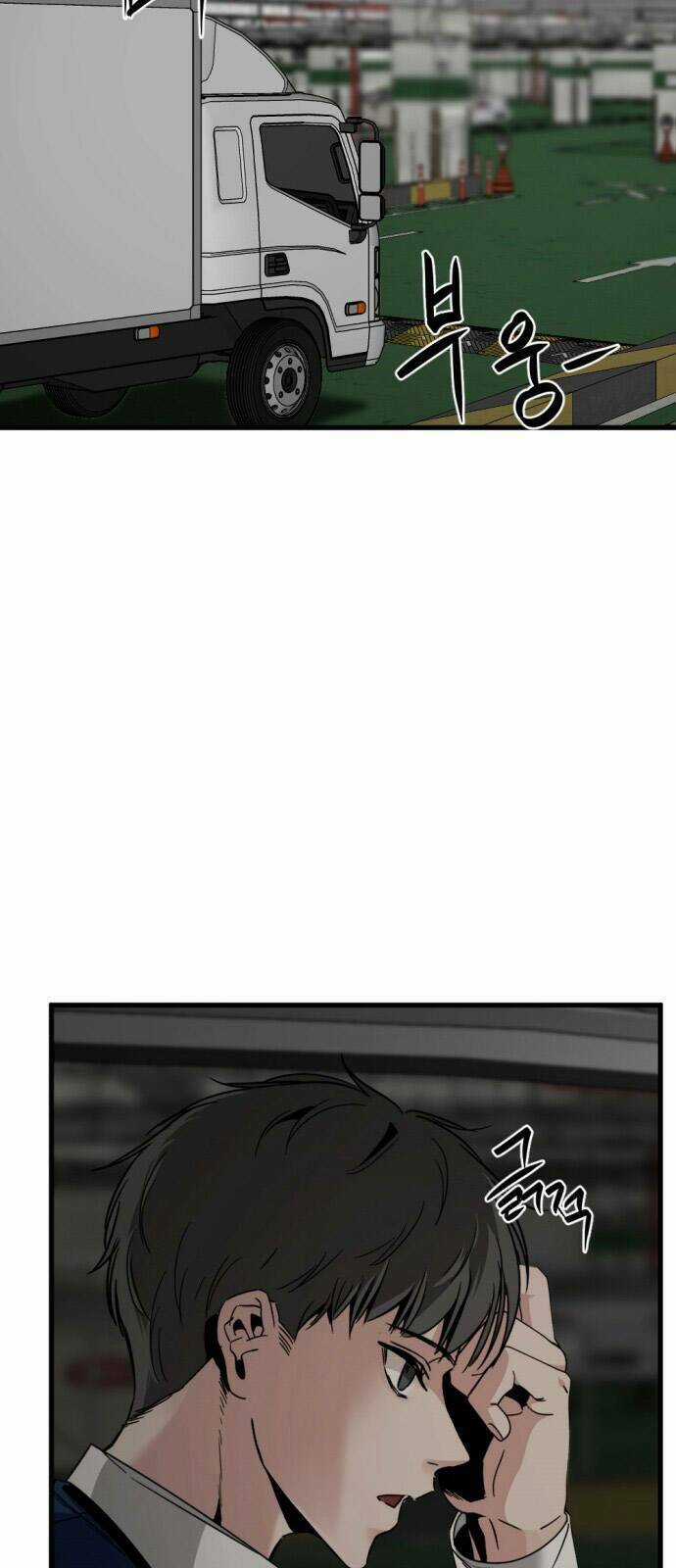 Tiêu Diệt Anh Hùng - Chapter 14 - Trang 73