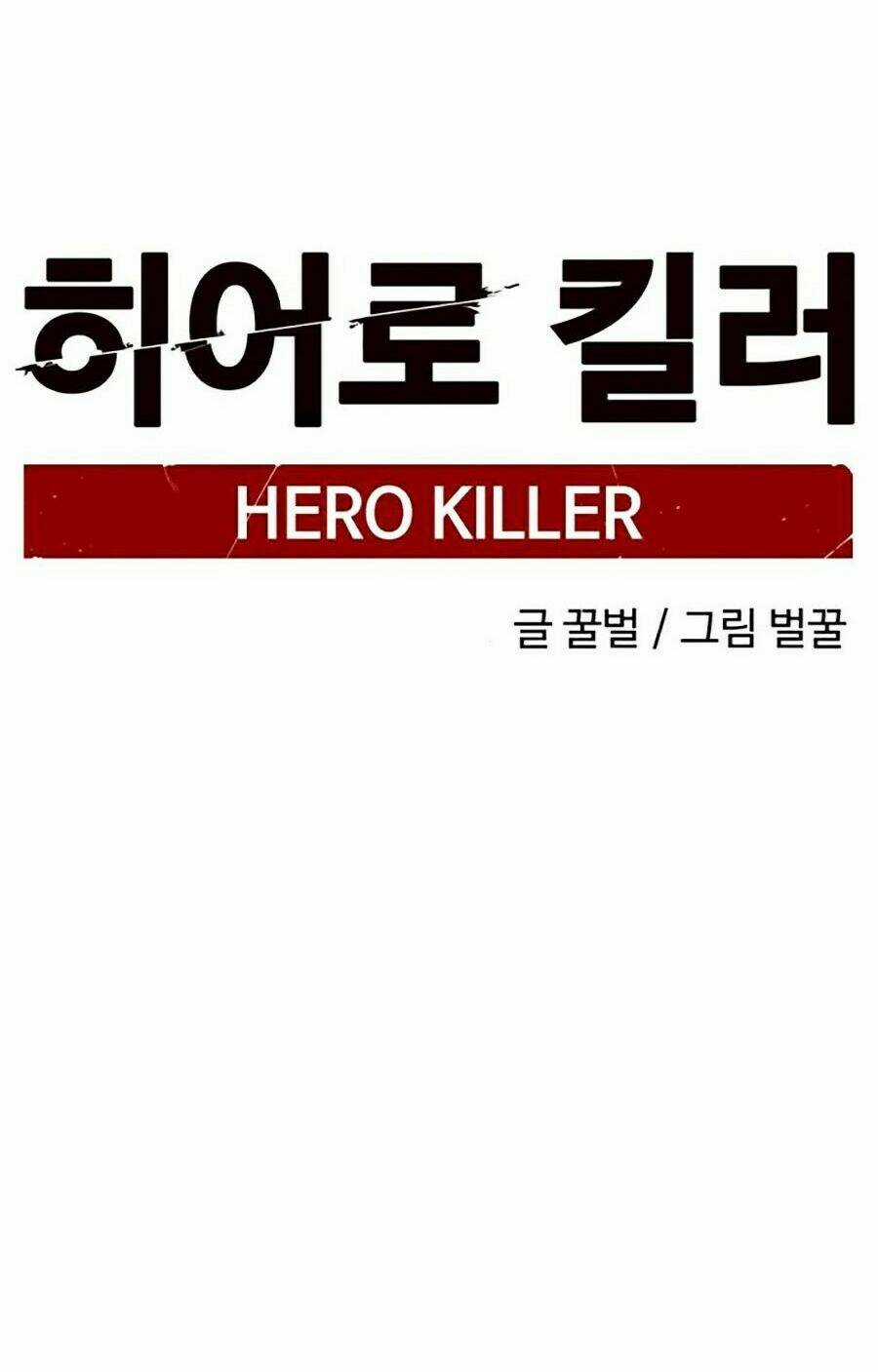 Tiêu Diệt Anh Hùng - Chapter 3 - Trang 28