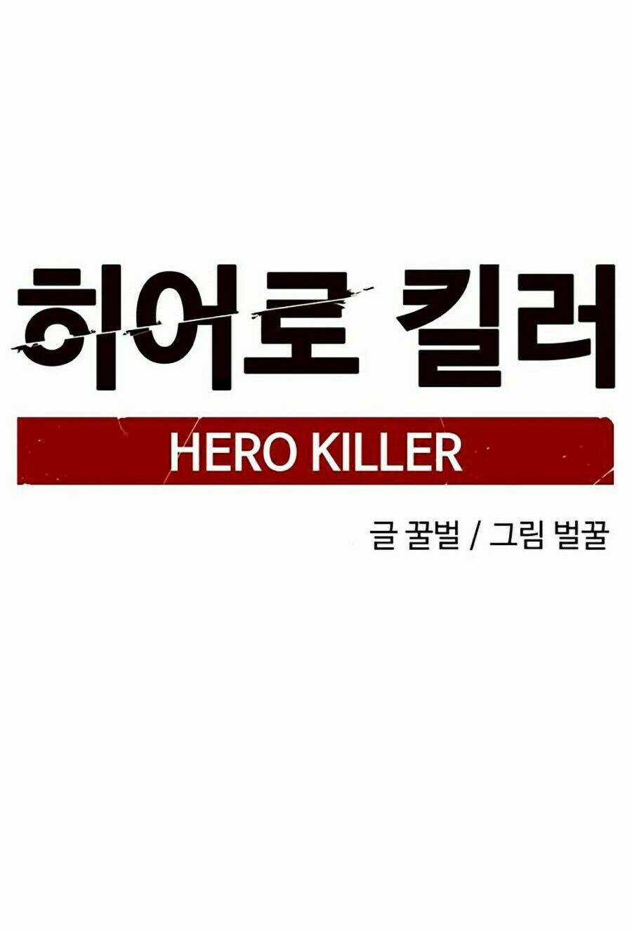 Tiêu Diệt Anh Hùng - Chapter 5 - Trang 19