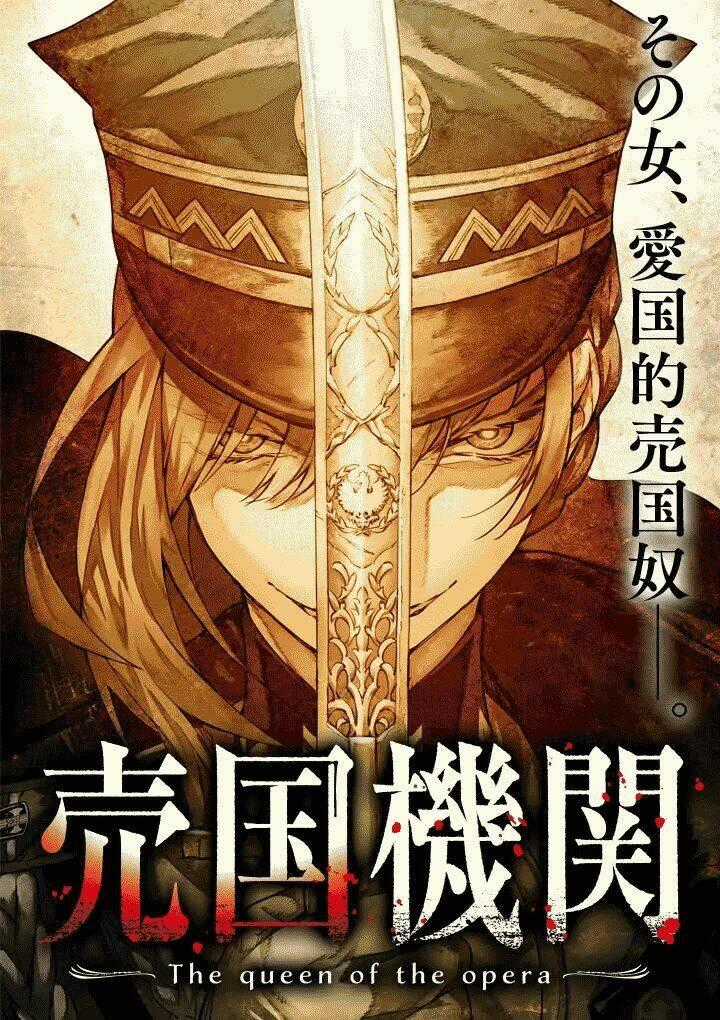 Tiểu Đoàn Opera House - Chapter 1 - Trang 2