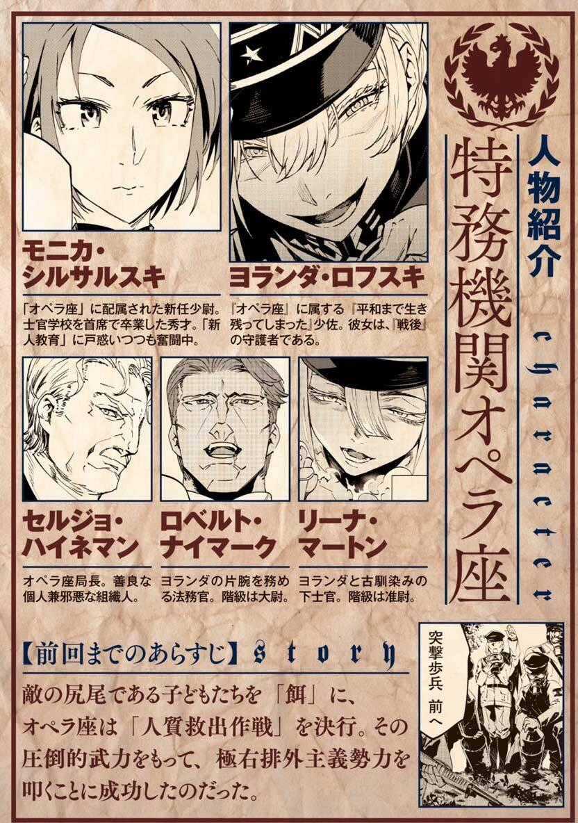 Tiểu Đoàn Opera House - Chapter 6 - Trang 2