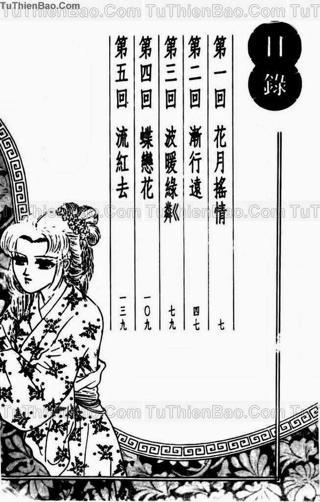 Tiêu Khúc Tương Tư - Chapter 1 - Trang 4