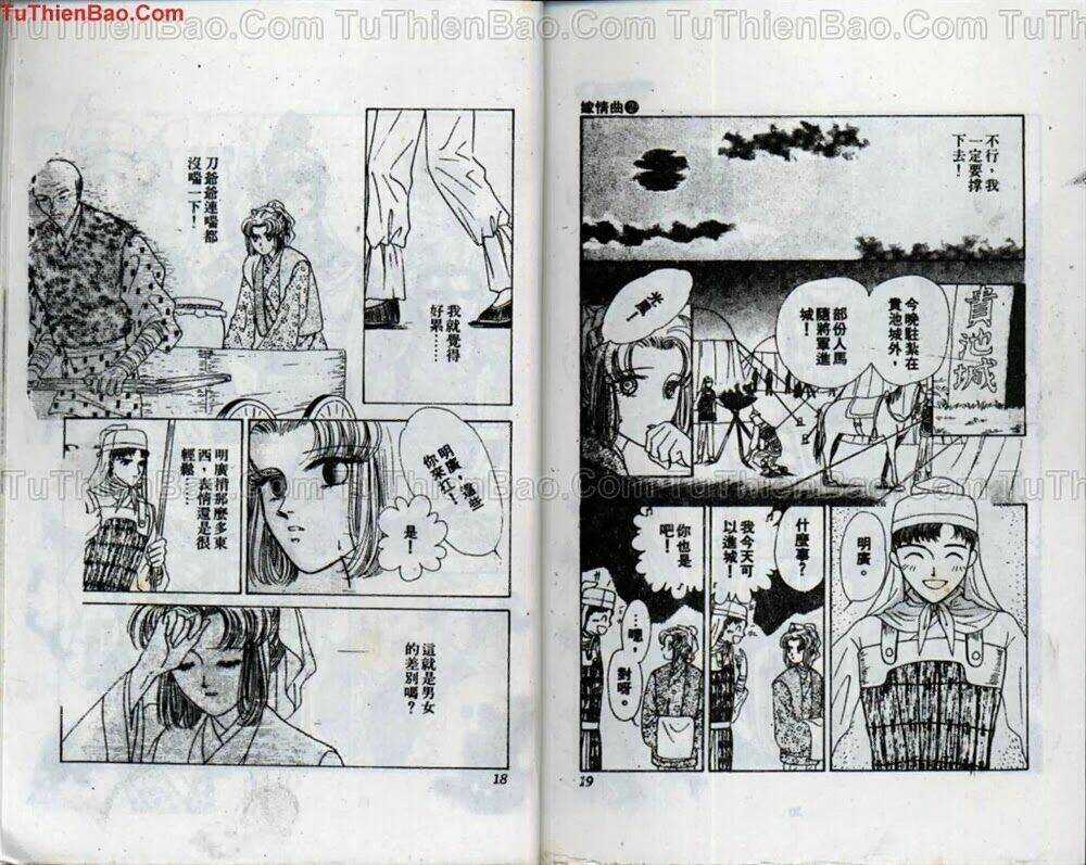 Tiêu Khúc Tương Tư - Chapter 2 - Trang 11