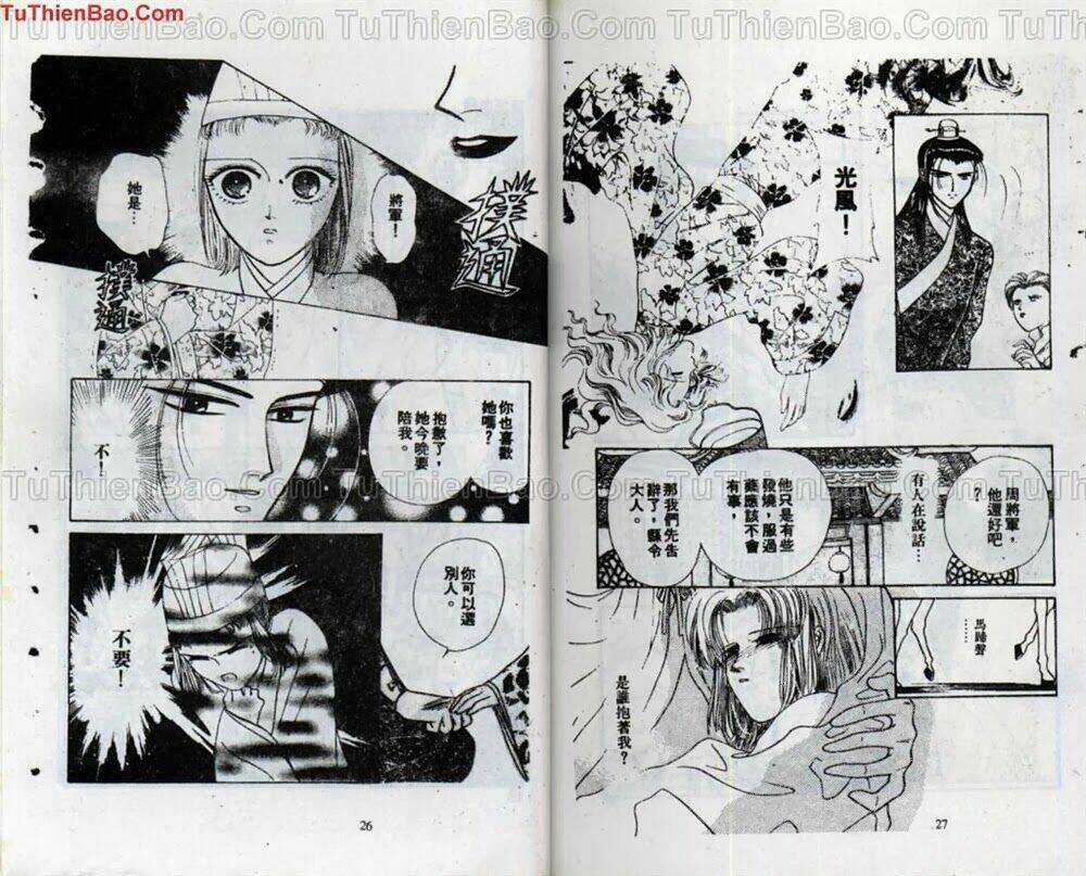 Tiêu Khúc Tương Tư - Chapter 2 - Trang 15