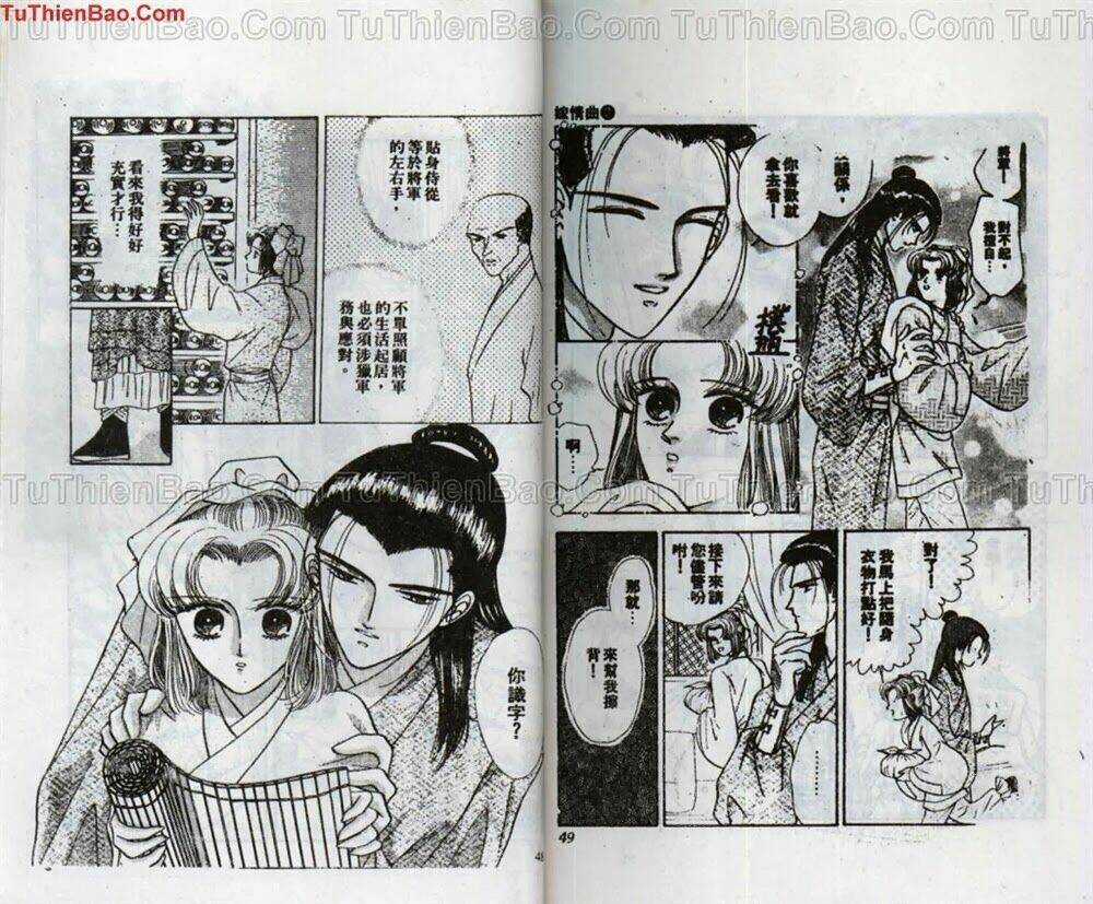 Tiêu Khúc Tương Tư - Chapter 2 - Trang 26