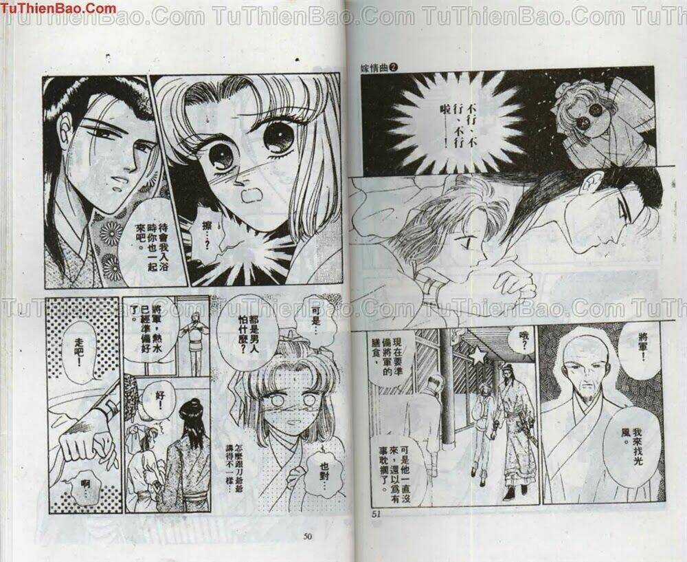 Tiêu Khúc Tương Tư - Chapter 2 - Trang 27