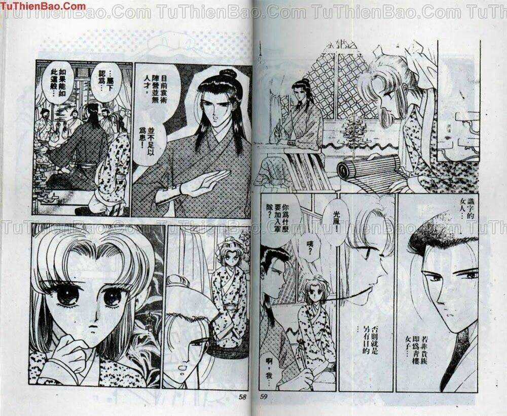 Tiêu Khúc Tương Tư - Chapter 2 - Trang 31