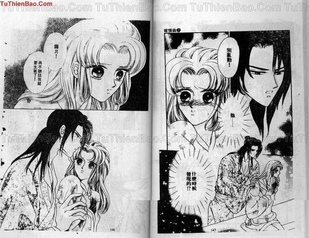 Tiêu Khúc Tương Tư - Chapter 2 - Trang 75