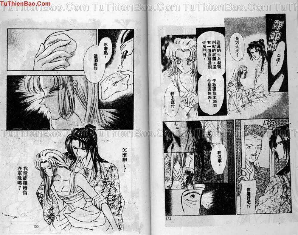 Tiêu Khúc Tương Tư - Chapter 2 - Trang 77