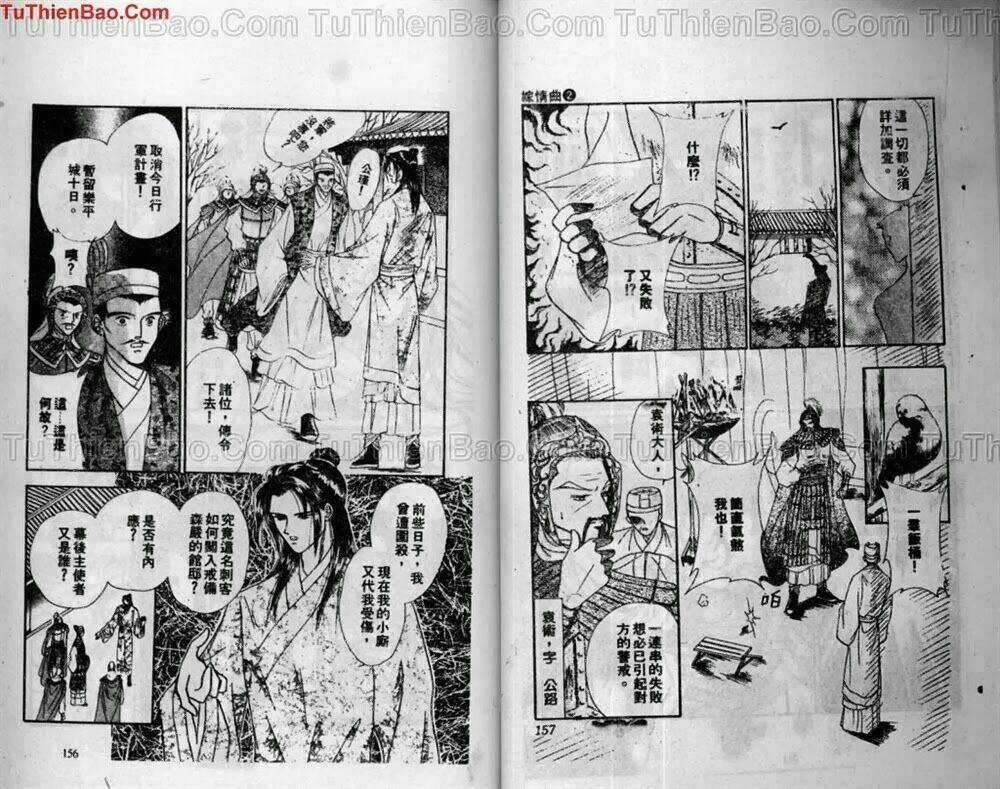 Tiêu Khúc Tương Tư - Chapter 2 - Trang 80