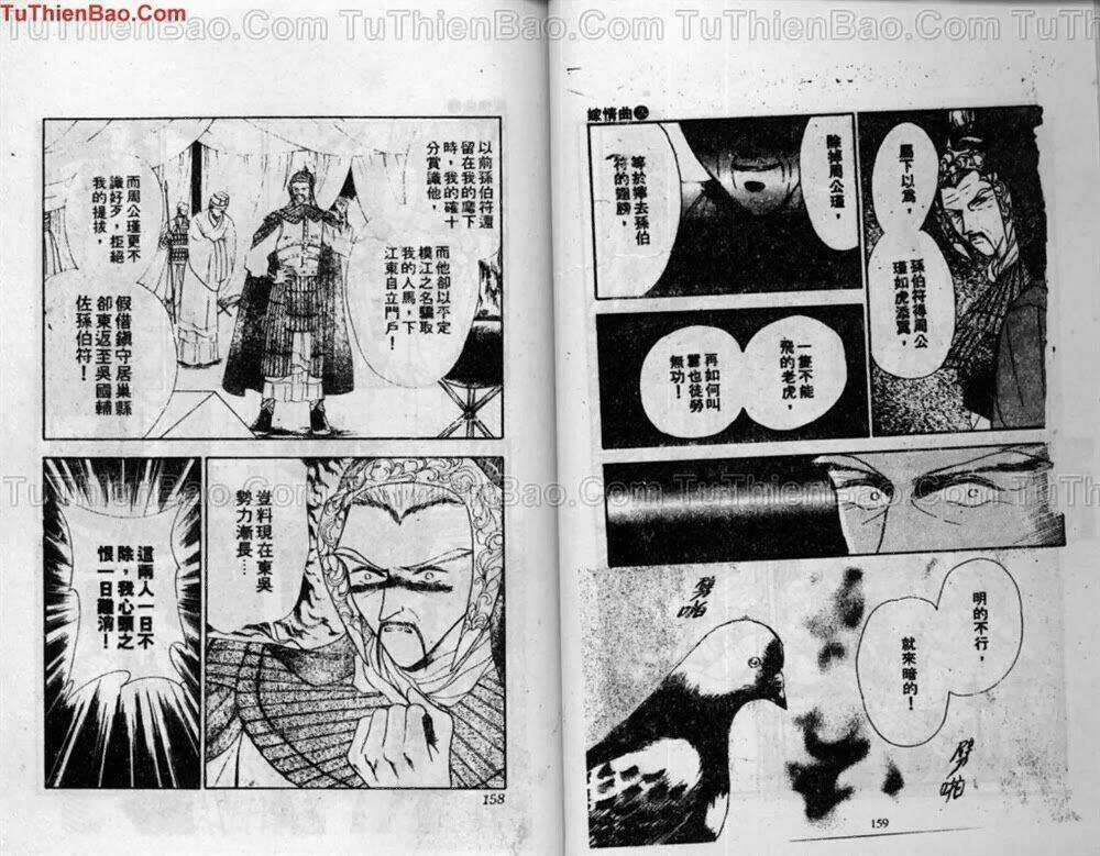 Tiêu Khúc Tương Tư - Chapter 2 - Trang 81