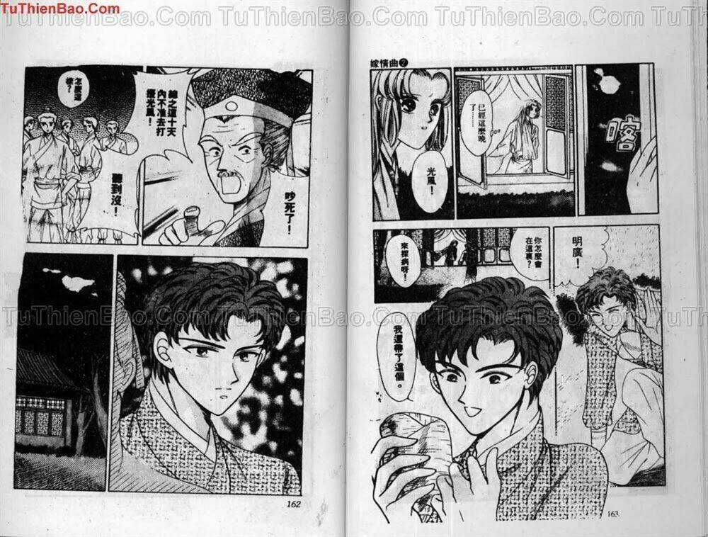 Tiêu Khúc Tương Tư - Chapter 2 - Trang 83