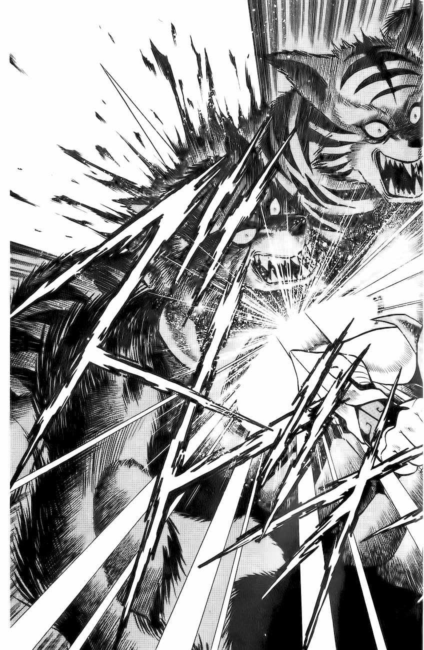 Tiểu Ma Thần Zenki - Chapter 1 - Trang 53