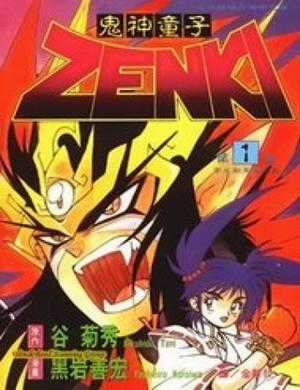 Đọc truyện Tiểu Ma Thần Zenki