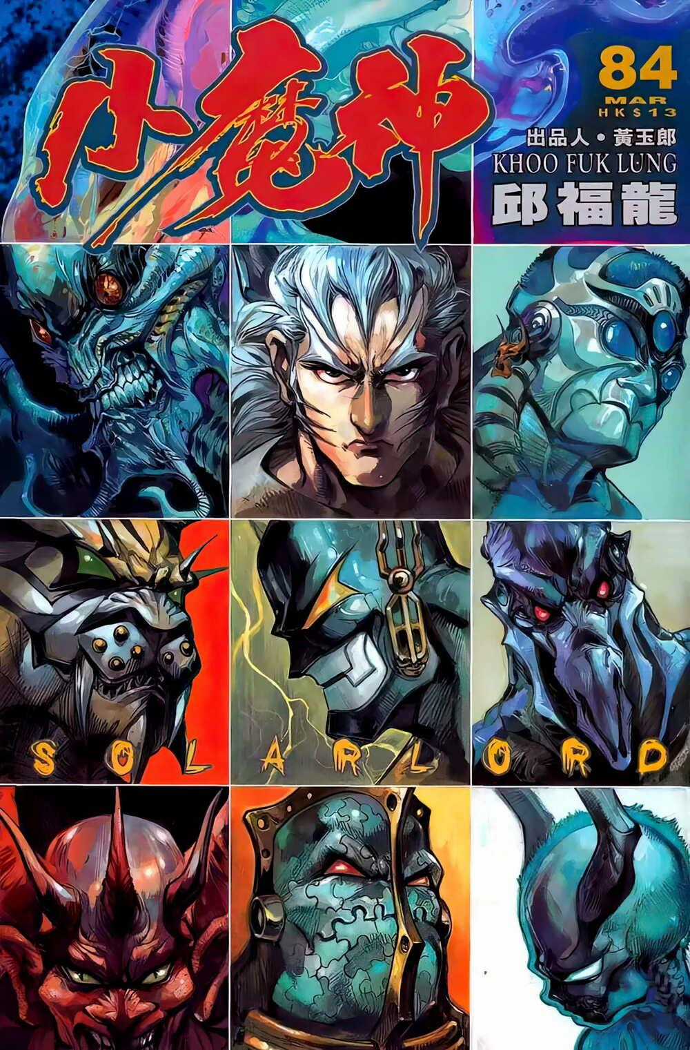 Tiểu Ma Thần - Chapter 107 - Trang 1