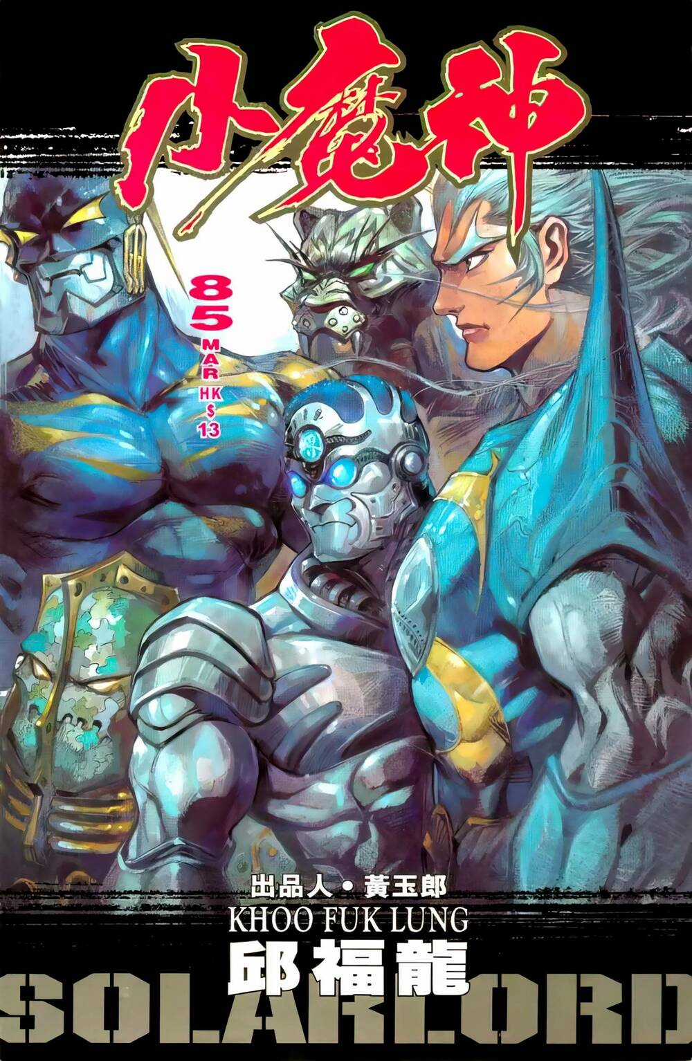 Tiểu Ma Thần - Chapter 109 - Trang 1