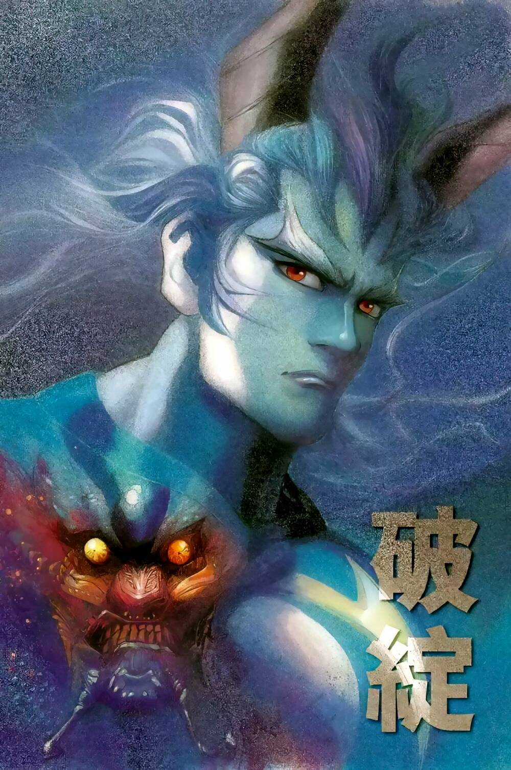 Tiểu Ma Thần - Chapter 109 - Trang 2