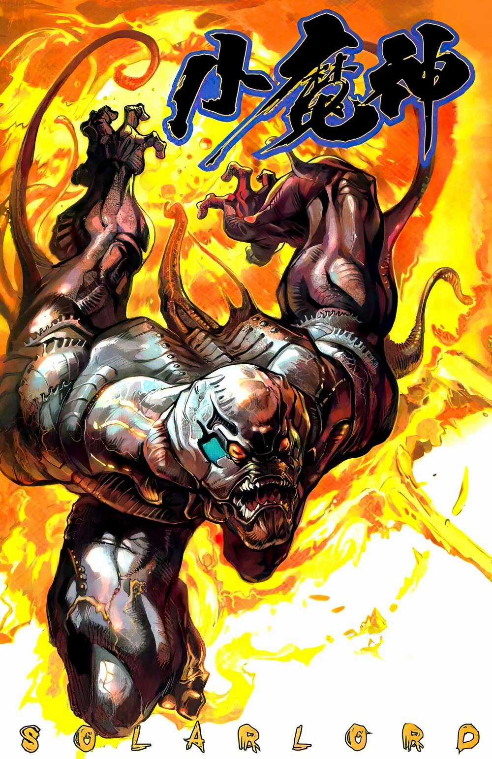 Tiểu Ma Thần - Chapter 112 - Trang 1