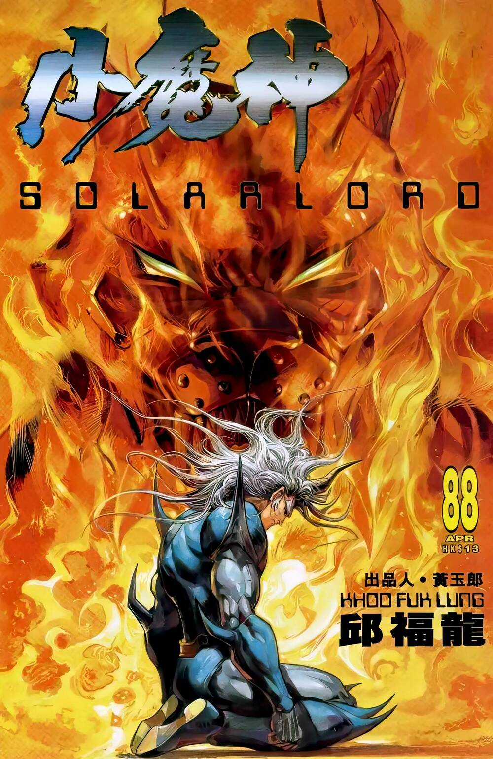 Tiểu Ma Thần - Chapter 113 - Trang 1