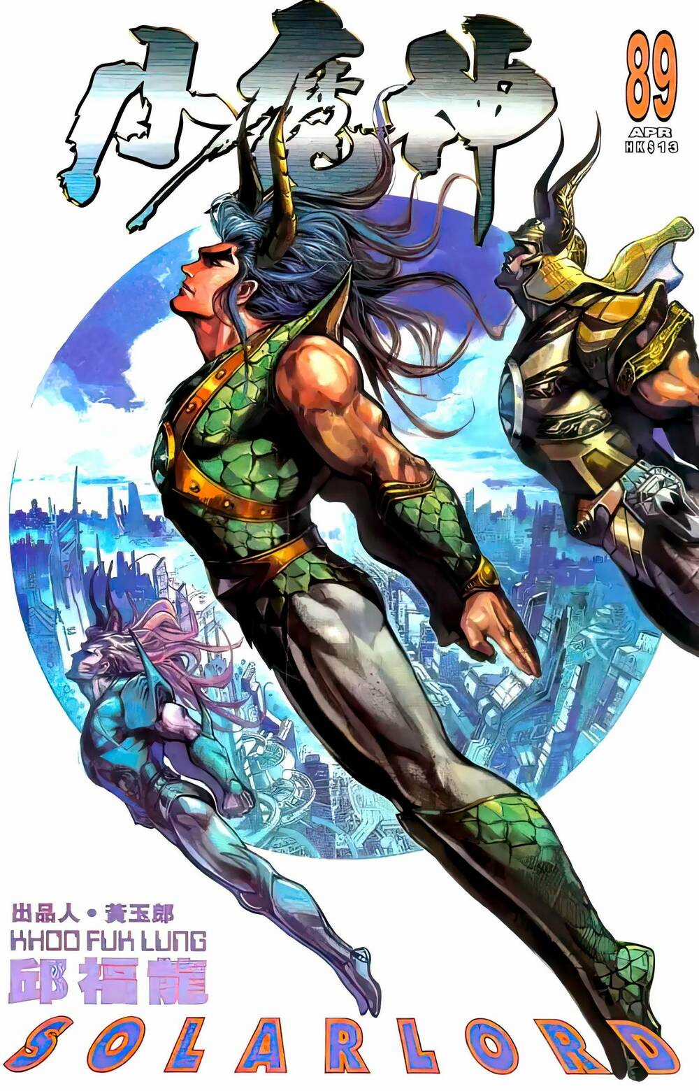 Tiểu Ma Thần - Chapter 114 - Trang 1