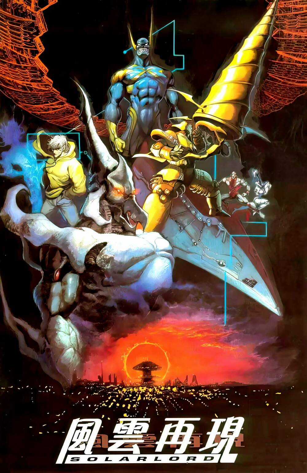 Tiểu Ma Thần - Chapter 114 - Trang 2