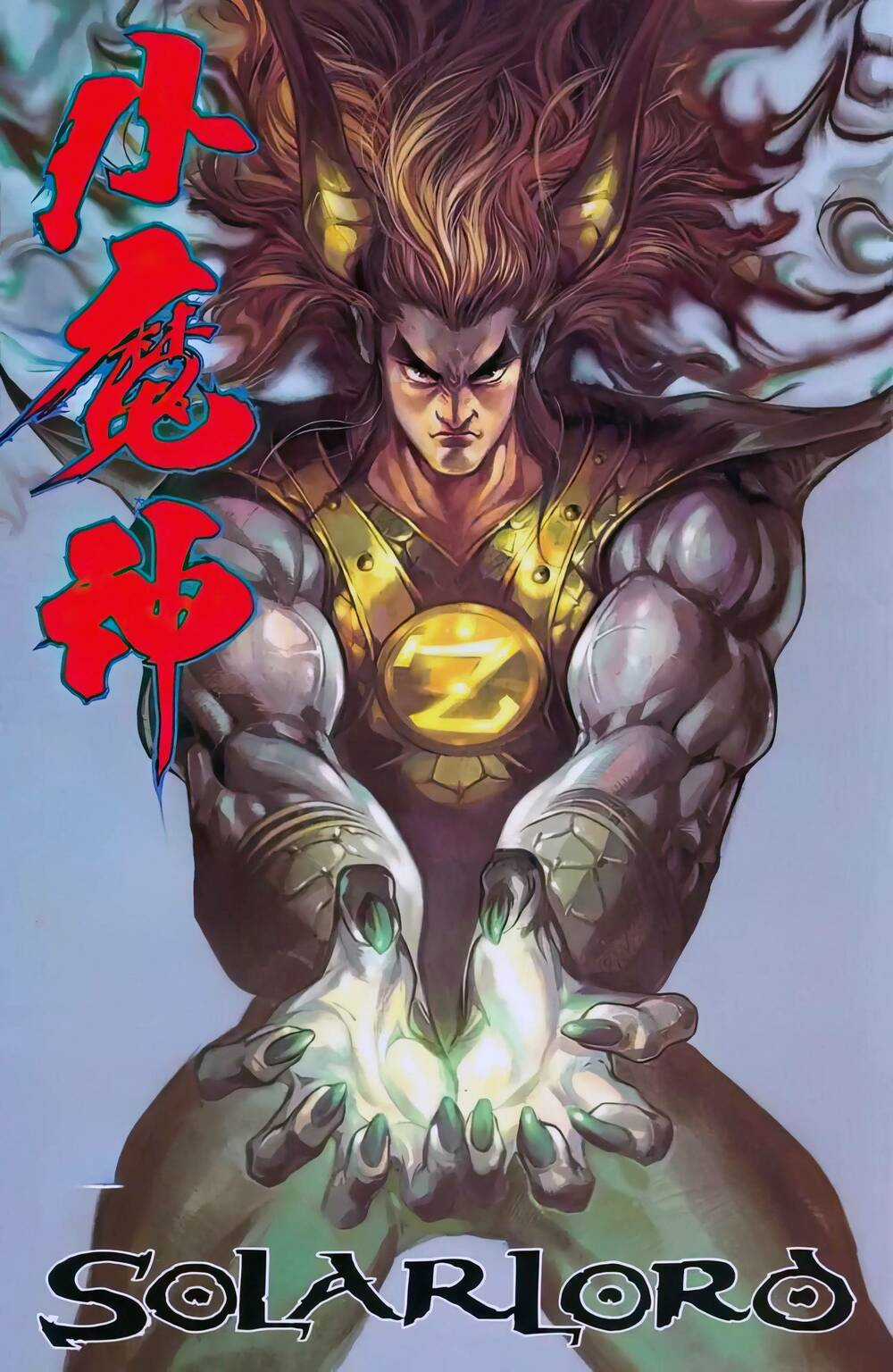 Tiểu Ma Thần - Chapter 115 - Trang 1