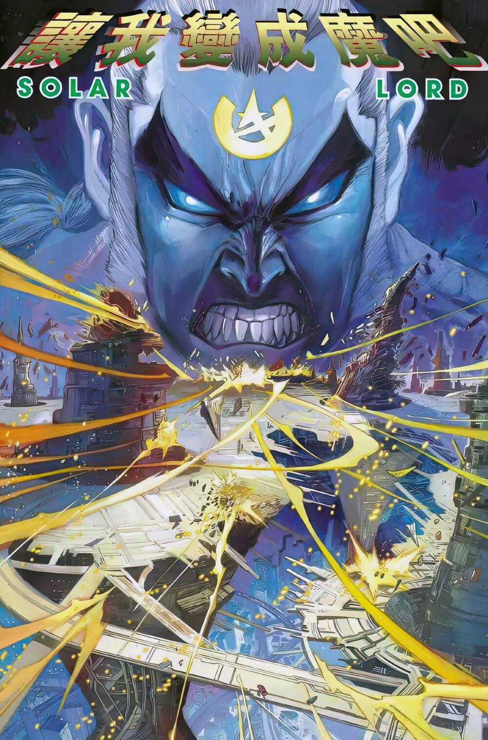 Tiểu Ma Thần - Chapter 115 - Trang 2