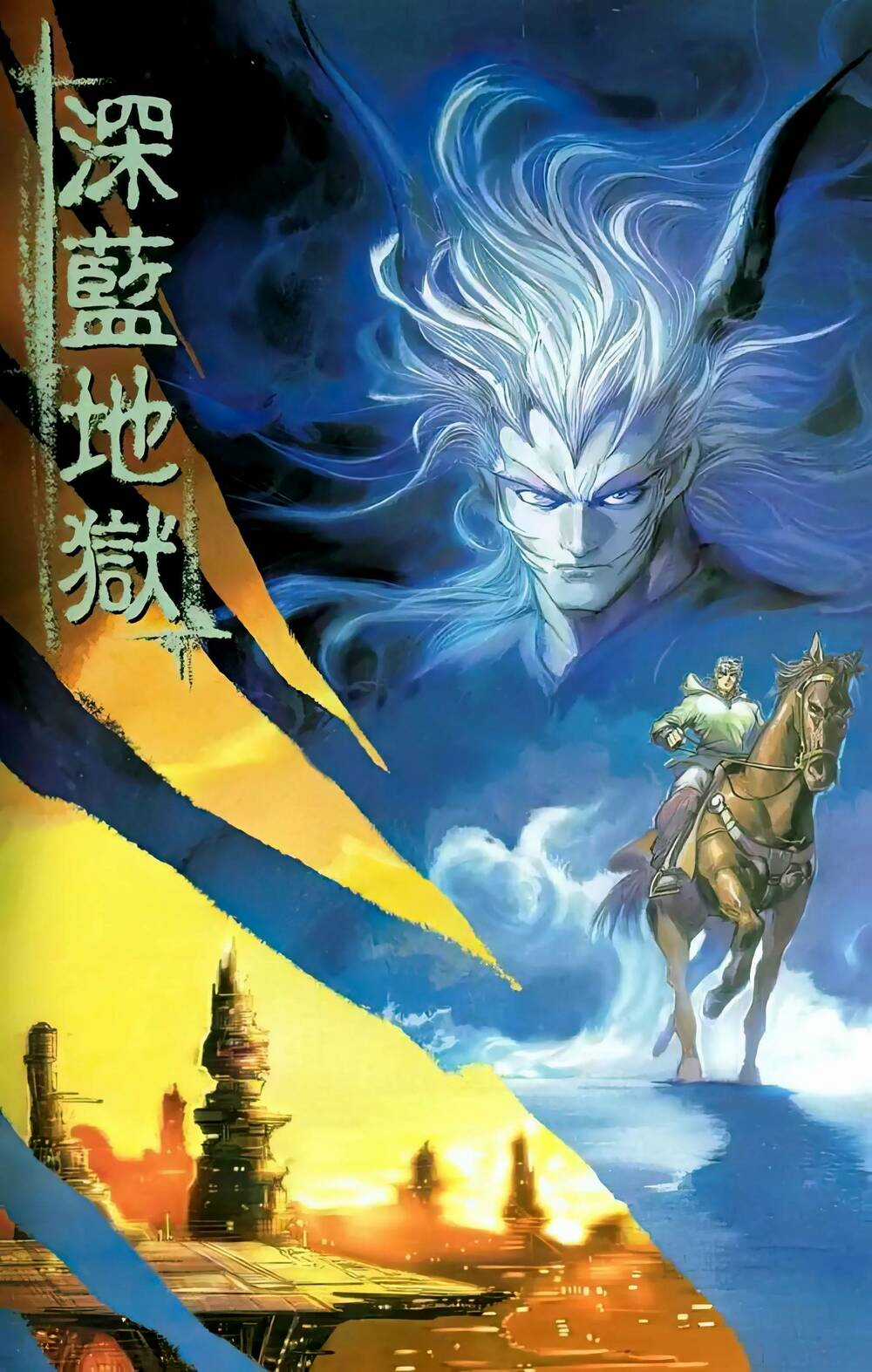 Tiểu Ma Thần - Chapter 118 - Trang 2