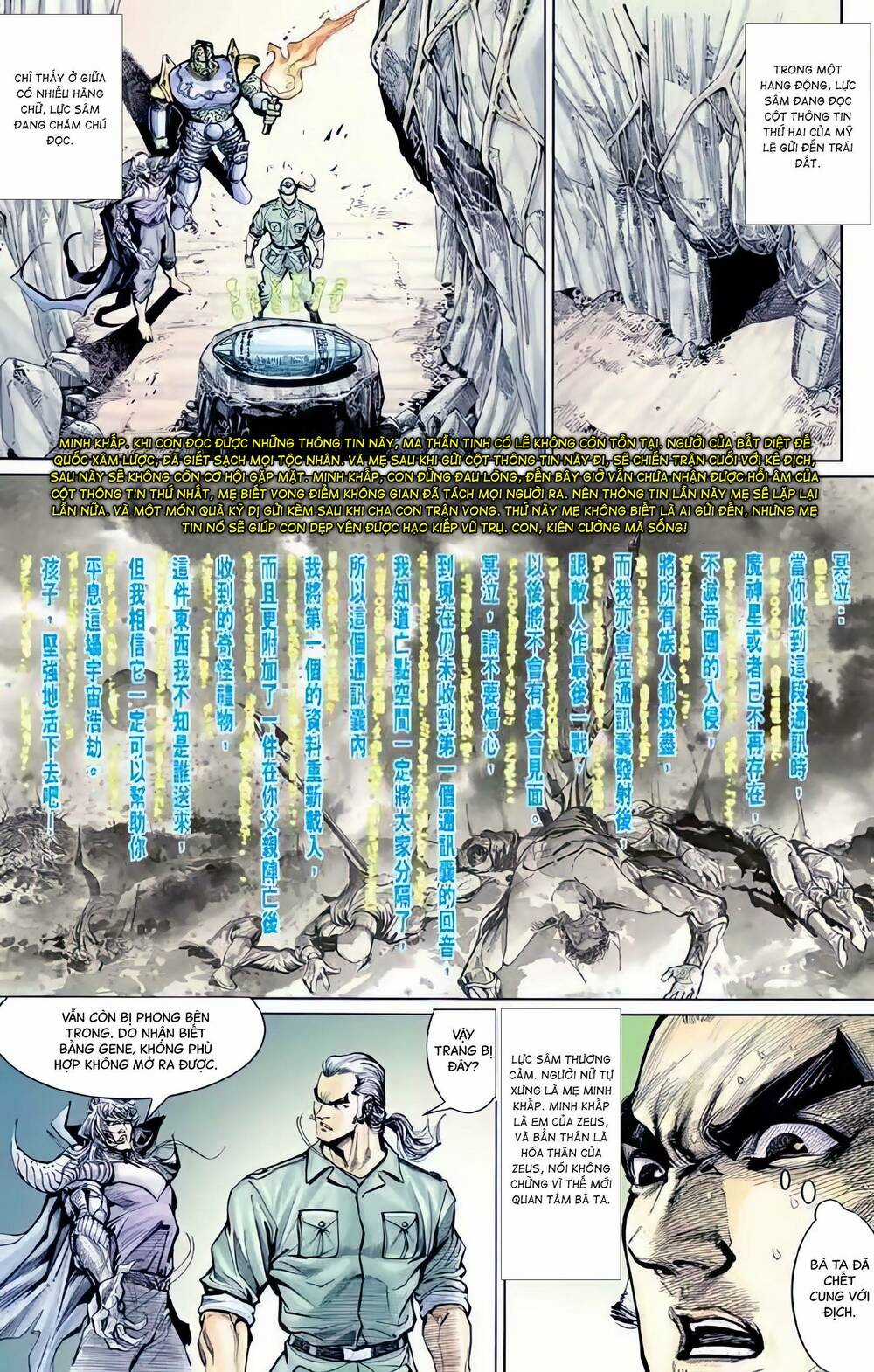 Tiểu Ma Thần - Chapter 118 - Trang 12