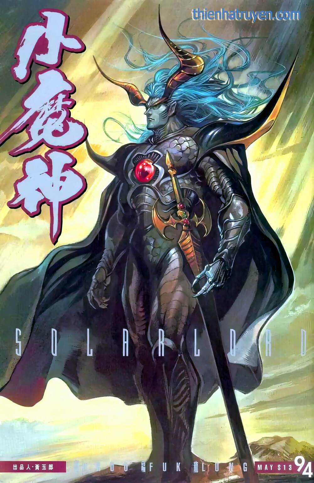 Tiểu Ma Thần - Chapter 119 - Trang 1