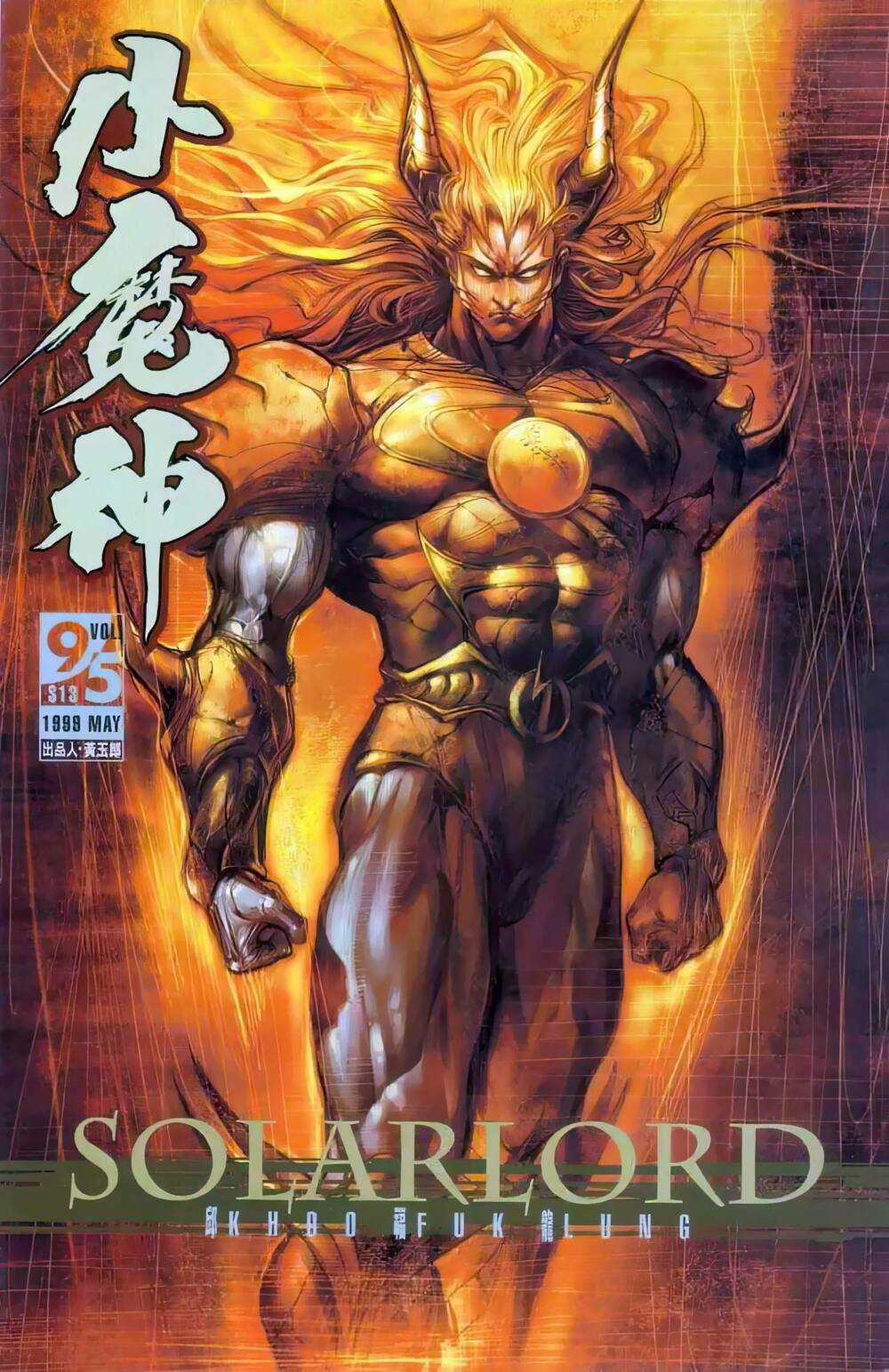 Tiểu Ma Thần - Chapter 120 - Trang 1